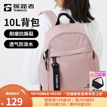TOREAD 探路者 背包双肩包运动户外类商品-全利兔-实时优惠快报