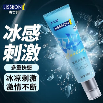 jissbon 杰士邦 润滑液 冰爽凉感 100ml医疗保健类商品-全利兔-实时优惠快报