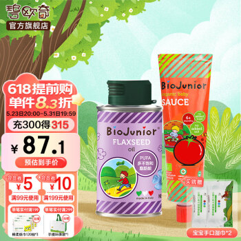 ŷ ŷ棨Biojunior˫лѽ εζ ѽ150g+150ml