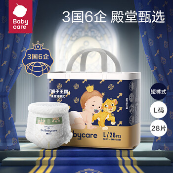 babycare 皇室 拉拉裤L码28片母婴玩具类商品-全利兔-实时优惠快报