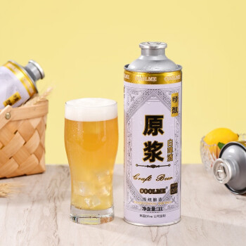 CoolMe精酿原浆白啤酒 尝鲜款 1L