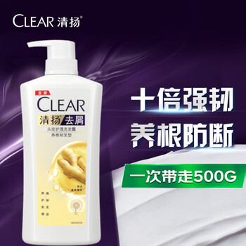 CLEAR 清扬 生姜洗发水 500g+樱花洗发水300g美妆个护类商品-全利兔-实时优惠快报