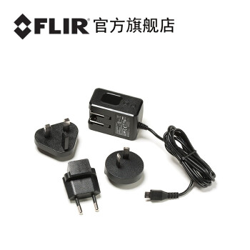 菲力尔（FLIR） 官方FLIR菲力尔Ex系列热像仪 E4/E5/E6/E8原装电池便携包充电器 EX通用电源适配器