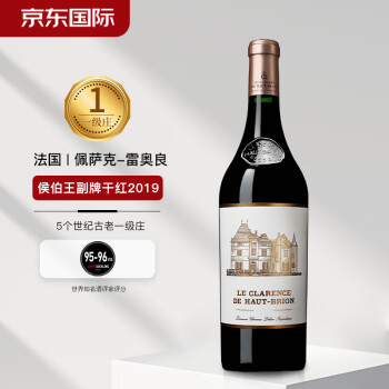 侯伯王酒庄（Chateau Haut-Brion）法国红酒1855列级名庄一级庄2019侯伯王副牌干红葡萄酒750ml