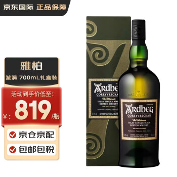 雅柏（Ardbeg）阿贝阿德贝哥 漩涡 苏格兰 单一麦芽威士忌 700ml 礼盒装 洋酒 雅柏 漩涡700ml 礼盒装