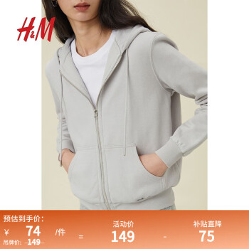 H&M 女装卫衣拉链外套连帽衫服饰鞋包类商品-全利兔-实时优惠快报