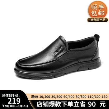 AOKANG 奥康 男士休闲皮鞋 1213214038全利兔-实时优惠快报