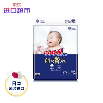 进口超市 大王（GOO.N）奢华肌尿不湿日本原产纸尿裤NB70片（0-5kg）