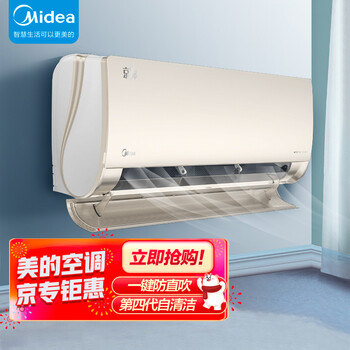 美的京锦空调怎么样?美的京锦空调评测价格