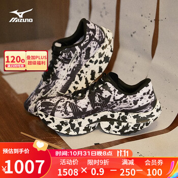 京东PLUS：Mizuno 美津浓 WAVE REBELLION PRO 中性款竞速跑鞋 J1GC2317 泼墨配色运动户外类商品-全利兔-实时优惠快报