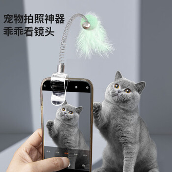 而已猫 猫玩具 手机逗猫拍照棒 自拍杆宠物拍照神器 绿色其它类商品-全利兔-实时优惠快报