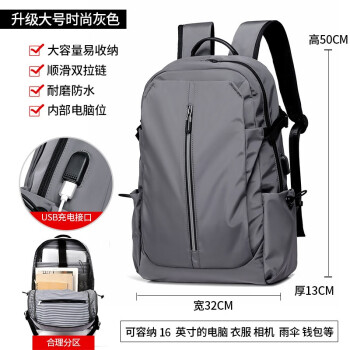 POPCK双肩包潮牌男士书包中学生男简约新款大容量韩版旅行休闲电脑背包 灰色大号