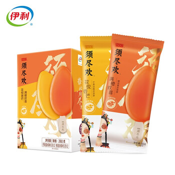 伊利须尽欢四支装满橙欢喜橙活菌冰淇淋65g2支花悦香芒芒果活菌冰淇淋