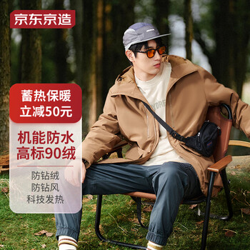 京东京造 夹克男加厚外套秋冬保暖 卡其色 L(175/96A)服饰鞋包类商品-全利兔-实时优惠快报
