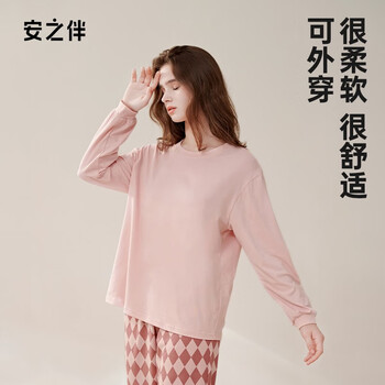 安之伴 睡衣女 春秋家居服套装服饰鞋包类商品-全利兔-实时优惠快报