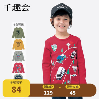 SENSHUKAI 千趣会 童装男童长袖T恤春秋季打底衫时尚印花插肩袖加厚棉质儿童T恤 红色 100cm母婴玩具类商品-全利兔-实时优惠快报