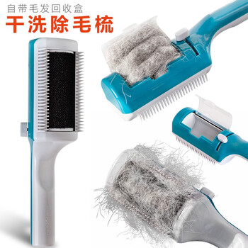 咪贝萌 宠物狗狗猫专用梳子梳毛刷猫咪去浮毛神器刷毛器猫毛狗毛清理用品其它类商品-全利兔-实时优惠快报