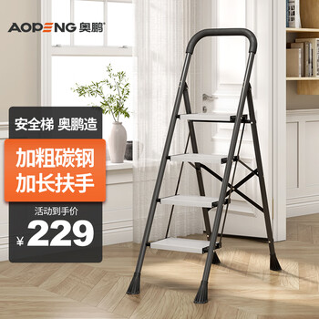 AOPENG 奥鹏 1104K 家用人字梯 4步梯家具家装类商品-全利兔-实时优惠快报