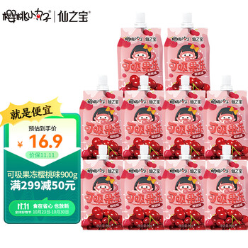 plus会员、概率券:樱桃小丸子 果汁吸吸可吸果冻 90g*10食品类商品-全利兔-实时优惠快报