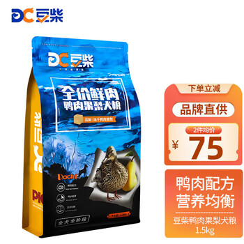 docile 豆柴 狗粮 成犬鸭肉梨冻干狗粮泰迪金毛 冻干鸭肉果梨狗粮 1.5kg全利兔-实时优惠快报
