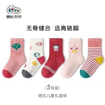 banb 斑比 儿童中筒袜子 5双装母婴玩具类商品-全利兔-实时优惠快报