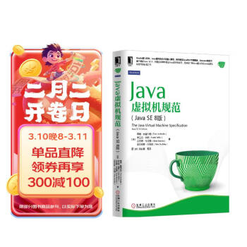 JavaļϵУJava淶Java SE 8棩