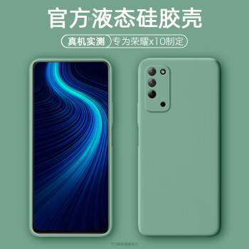 华为荣耀x10内置壁纸,华为荣耀x10max壁纸 华为荣耀x10手机壳x10max液态硅胶全包镜头男女款保护软壳honorx10