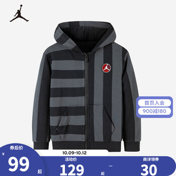 限尺码：NIKE 耐克 男童开衫连帽卫衣母婴玩具类商品-全利兔-实时优惠快报