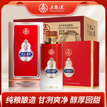 WULIANGYE 五粮液 喜福盛世福禄 浓香型白酒 52度500ml*6瓶整箱装全利兔-实时优惠快报
