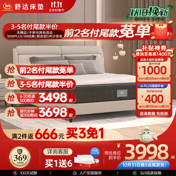 Serta 舒达 香榭丽舍 软硬适中独立袋弹簧床垫 150*200*25cm家具家装类商品-全利兔-实时优惠快报