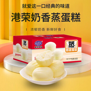 Kong WENG 港荣 奶香蒸蛋糕食品类商品-全利兔-实时优惠快报