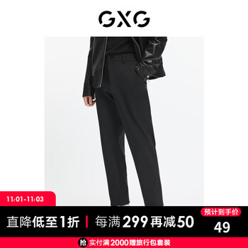 GXG 男装21年冬季新款商场同款黑色商务休闲长裤男 黑色 165/S服饰鞋包类商品-全利兔-实时优惠快报