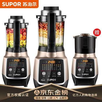 苏泊尔(SUPOR)破壁机 降噪低音家用智能预约加热破壁料理机 榨汁机豆浆机绞肉机果汁机搅拌机辅食机SP815S