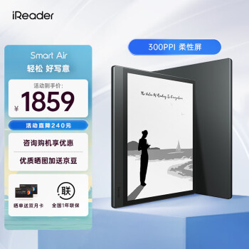 iReader Smart Air 8ӢĶ īˮֽӱʼǱܰ칫 300PPIʾ ľ