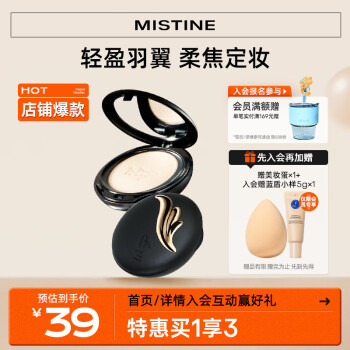 Mistine˿ᱡ۱S1 10g  ʪ ̩