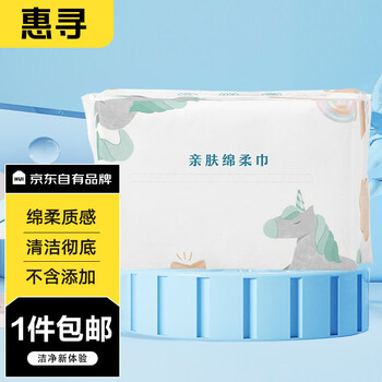 惠寻 京东自有品牌棉柔巾80抽1包（共80片）加大加厚柔软亲肤y母婴玩具类商品-全利兔-实时优惠快报