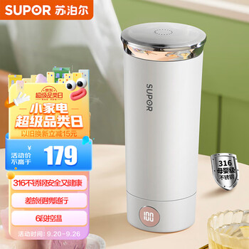 京东PLUS：SUPOR 苏泊尔 电热水杯 随行烧水杯SW-03T01A家电类商品-全利兔-实时优惠快报