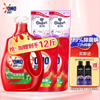 OMO 奥妙 除菌除螨洗衣液 家庭组合装 浓缩天然酵素 持久留香 除菌除螨 3kg+1kg*2+400g*2 加赠品共12斤日用百货类商品-全利兔-实时优惠快报