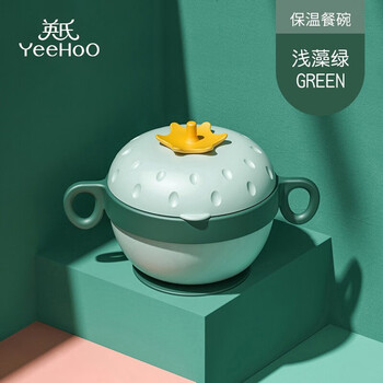 YeeHoO 英氏 儿童注水吸盘碗 豆沙绿母婴玩具类商品-全利兔-实时优惠快报