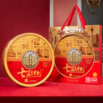 金尊 七星伴月4味8饼1025g月饼礼盒双黄莲蓉中秋节送礼品广式员工福利食品类商品-全利兔-实时优惠快报
