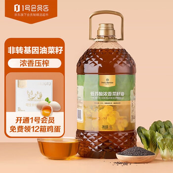 1号会员店 低芥酸浓香菜籽油 5L 食品类商品-全利兔-实时优惠快报