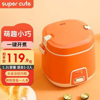 华强 迷你电饭煲 1.2L大金基础款家电类商品-全利兔-实时优惠快报