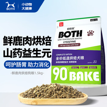 BOTH 低温烘焙狗粮 鲜鹿肉菊苣裹冻干肉松 鲜肉烘焙犬粮1.5kg其它类商品-全利兔-实时优惠快报