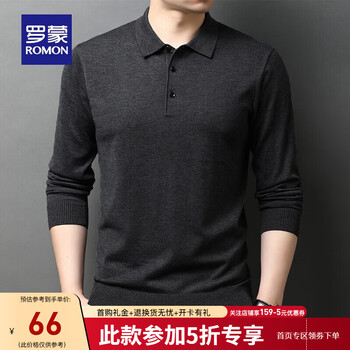 ROMON 罗蒙 翻领羊毛衫男2023秋冬新款领打底衫中老年爸爸装纯色保暖毛衣服饰鞋包类商品-全利兔-实时优惠快报