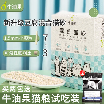 AvoDerm 牛油果 混合猫砂 6L其它类商品-全利兔-实时优惠快报