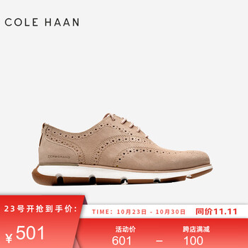 COLE HAAN 歌涵 colehaan双11抢先购//歌涵 男鞋牛津鞋 舒适缓震时尚休闲鞋 棕色-C35534(瘦脚建议拍小半码) 42.5服饰鞋包类商品-全利兔-实时优惠快报