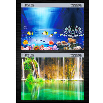 鱼缸背景贴纸3背景图高清水族鱼缸壁纸造景装饰画珊瑚石纸画d款式30高