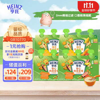 京东PLUS：Heinz 亨氏 宝宝辅食 安心肉泥72g*6+海洋鱼泥72g*6母婴玩具类商品-全利兔-实时优惠快报