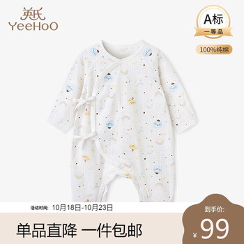 YeeHoO 英氏 新生儿连体衣婴儿衣服初生儿哈衣男女宝宝哈衣爬服 英氏白59CM母婴玩具类商品-全利兔-实时优惠快报