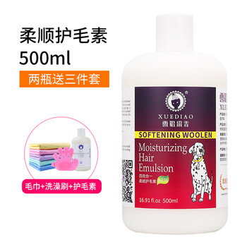 雪貂留香宠物沐浴露怎么样??真实体验爆料
